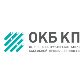 АО «Особое конструкторское бюро кабельной промышленности»